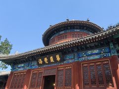-大钟寺古钟博物馆