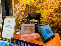 -茂名熹龙国际大酒店(人民广场高铁站店)