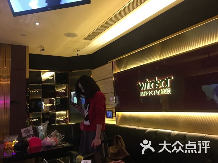 温莎ktv(国贸店)图片 第51张