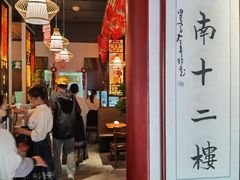 -左陕右甘(亚运村店)