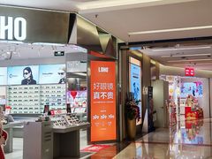 -福田卓悦INTOWN购物中心