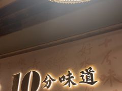 -耕渔小院·湖南鱼鲜(望城店)