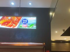 -海底捞火锅(勒泰店)