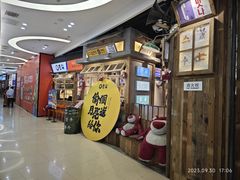 -奎梨(南京鼓楼大观天地店)