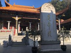 -炎帝陵景区