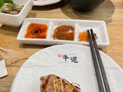 -御牛道日式烤肉料理(杭州万象城店)