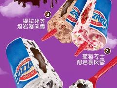 -DQ·蛋糕·冰淇淋(虹口龙之梦店)