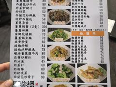 -一哥美食(总店)