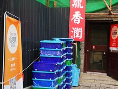 -鼎香润(德胜门内店)