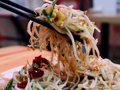 -三中高皇羊肉馆