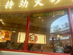 -华记煲仔华·煲仔饭(三元里万科里店)