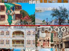 -汕头市小公园