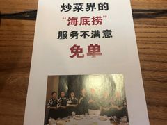 -小放牛炒菜馆(军校店)