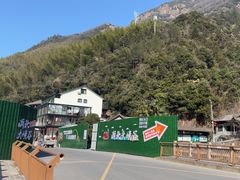 -浙北大峡谷