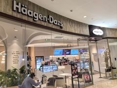 -哈根达斯(济南万象城店)