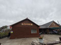 -北极村旅游风景区