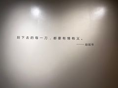 -湖州博物馆
