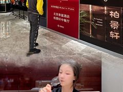 -北京泰富酒店-柏景轩中餐厅