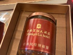 -西点坊(浦东香格里拉店)