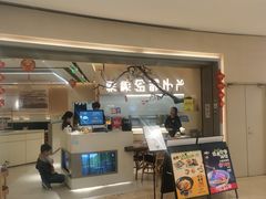 -宝龙城(杭州滨江店)