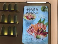 -争鲜回转寿司(浦东三钢里PLUS店)