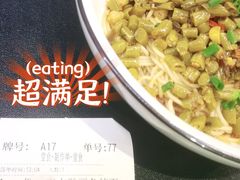 -谷田稻香·砂锅菜(南沙万达广场店)