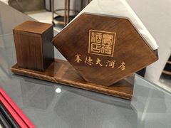 -赛德大酒店(邗江中路店)