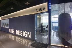 -南稍门·NINE-DESIGN久设计