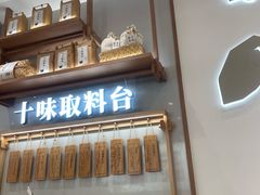 -小满手工粉(北京来福士店)