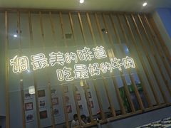 -林记潮牛·牛肉火锅(上马墩店)