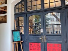 -良友书坊(安徽路店)