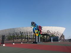 -长春奥林匹克公园