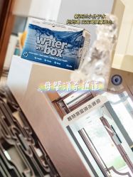 点击看大图 -馨悦诗安国际母婴会所
