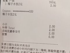 -麦当劳(未来城购物中心店)