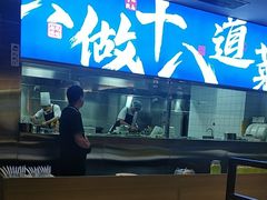 -建哥老菜馆(瑞达公寓一店)