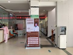 -城阳玛丽妇儿医院·体检中心