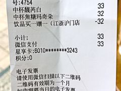 -星巴克(红房子店)