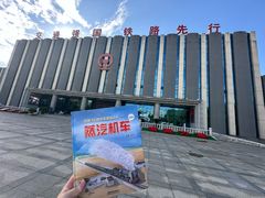 -沈阳铁路陈列馆