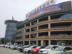 -中国丹阳眼镜城