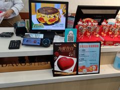 -丹香(青岛伊春路店)
