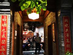 门面-四世同堂·京菜·烤鸭(车公庄店)