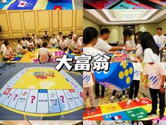 -沉浸北京·团建旅行·密室剧本杀·年会会议轰趴拓展