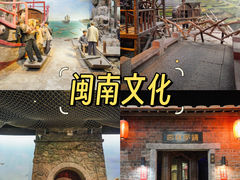 -厦门老院子景区