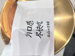 -小豆海棠(嘉兴路店)