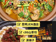 -滇铺子·云南特色菜·鲜花野菜季(东风东路c86店)