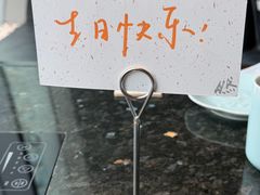 -然锅料理