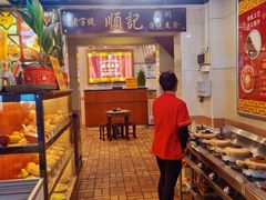 -顺记冰室(宝华路店)