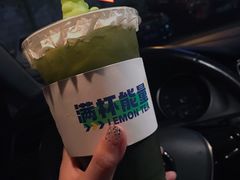 -小柠快跑·手打柠檬茶(万松园店)