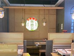 -顺德公广东猪肚鸡·煲仔饭(白石洲店)