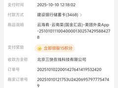 -云海肴汽锅鸡·云南小炒(天津国金汇店)
